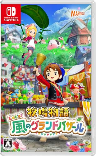 Amazon.co.jp: 【Amazon.co.jpエビテン限定】牧場物語 Let's! 風の